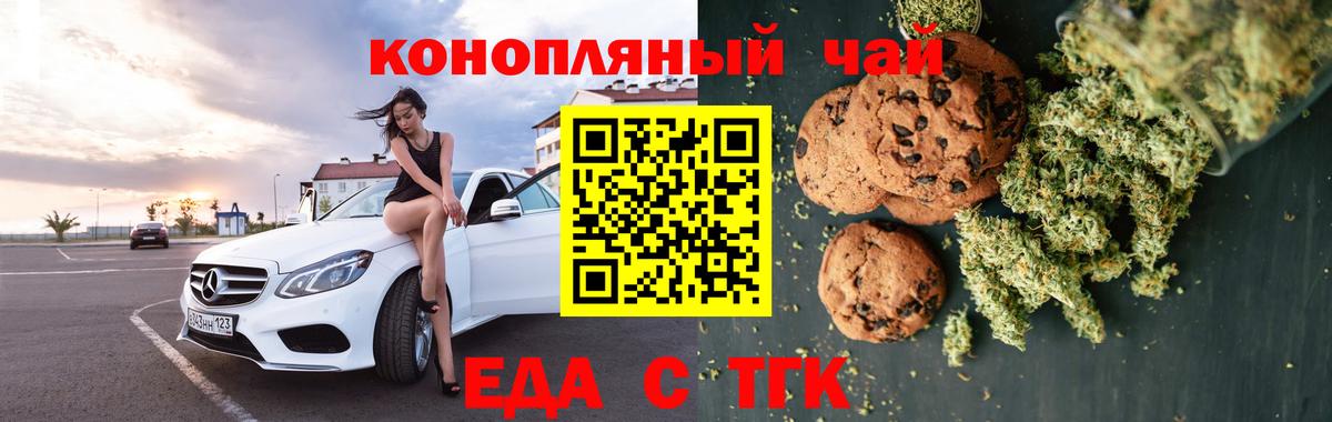 Канабис Кушва