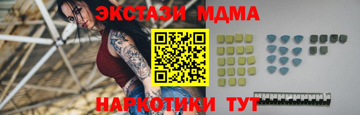 Ecstasy XTC  Ecstasy louis Vuitton  Ecstasy  Кушва  Вход с VPN 