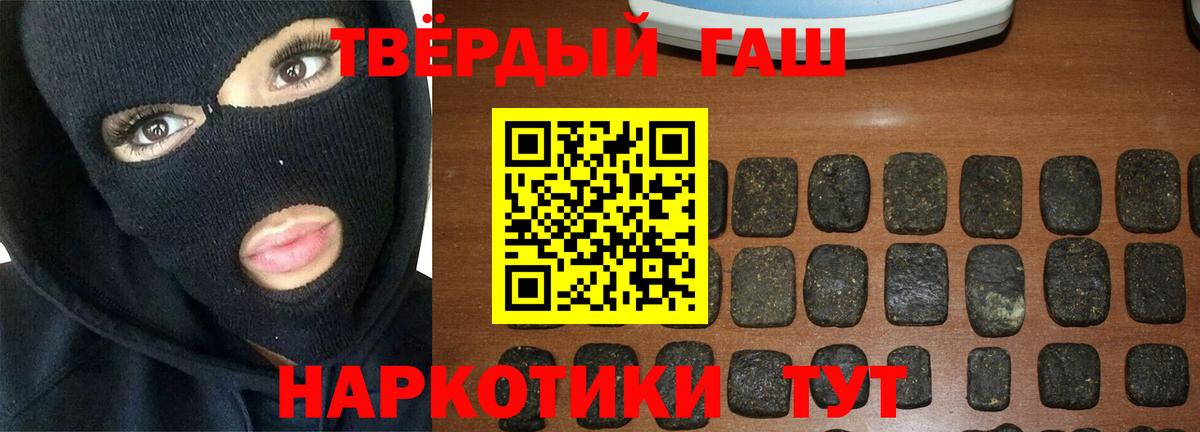 Кушва  Гашиш хэш  Вход с VPN  ГАШИШ  Гашиш Cannabis 