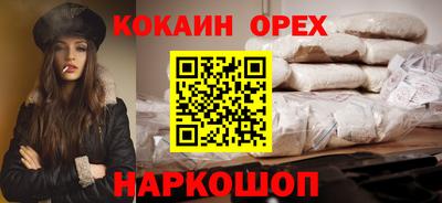 мефедрон Будённовск