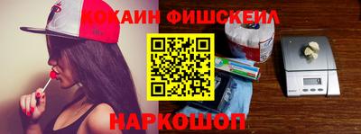 COCAINE Бугуруслан