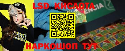 мефедрон Будённовск