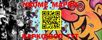 мефедрон Будённовск