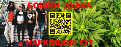 ешки Бузулук