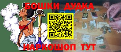 ешки Бузулук
