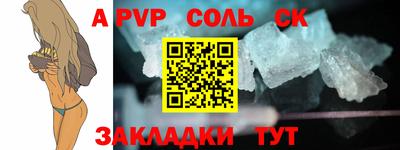кокаин Чапаевск