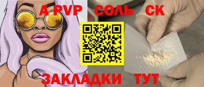 ешки Бузулук