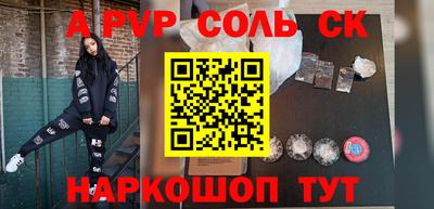 ешки Бузулук