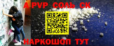 мефедрон Будённовск
