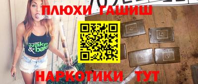 ешки Бузулук