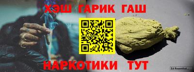 ешки Бузулук