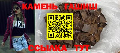 кокаин премиум Чебаркуль