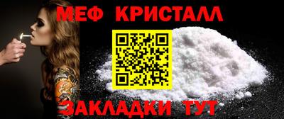 COCAINE Бугуруслан