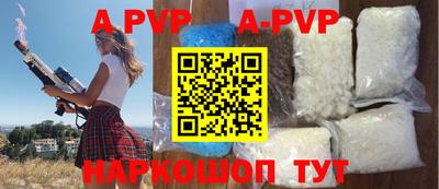 мефедрон Будённовск