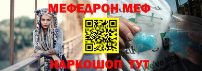 мефедрон Будённовск
