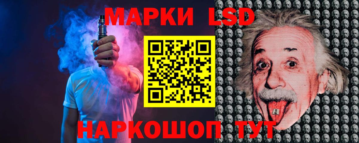 Лсд 25 экстази кислота Кушва