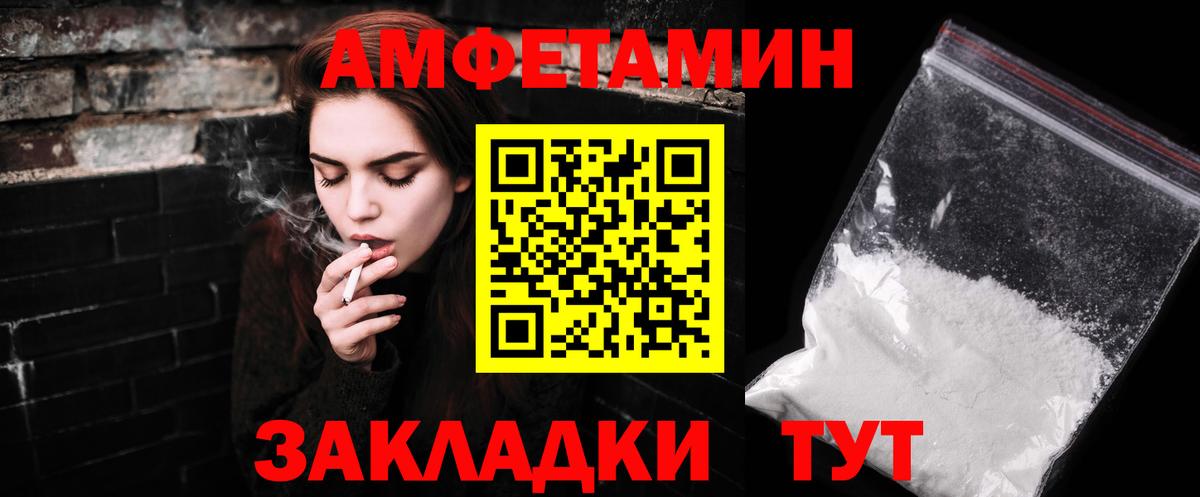 Кушва  Первитин Methamphetamine  МЕТАМФЕТАМИН  Вход с VPN 