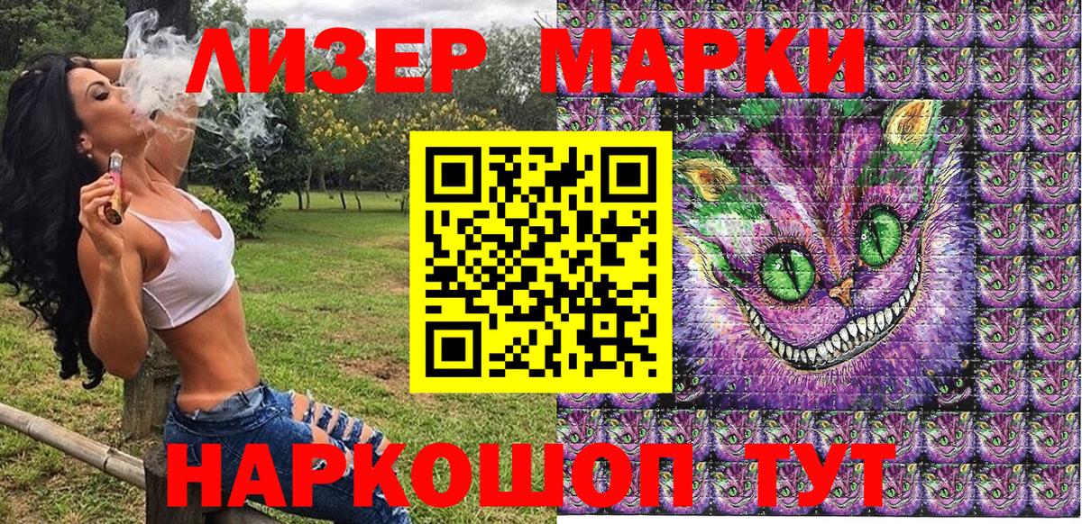 Кушва  Марки NBOMe 1,5мг  Вход с VPN 