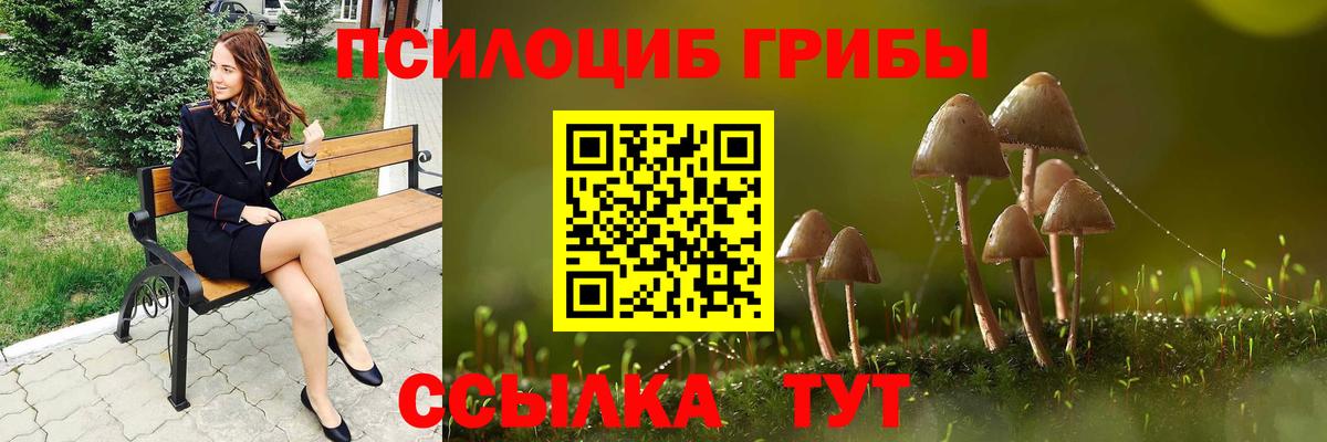 Кокаин  ГАШ  Вход с VPN  МАРИХУАНА  Кушва  Экстази  ГАШИШ  Мефедрон кристаллы  Героин 
