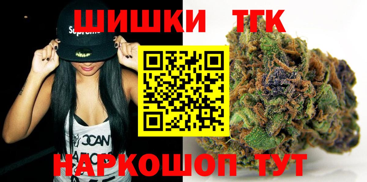 Марихуана тримм  Вход с VPN  Кушва  МАРИХУАНА план  Бошки Шишки Amnesia 